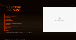 Desktop Screenshot of poligraftest.ru